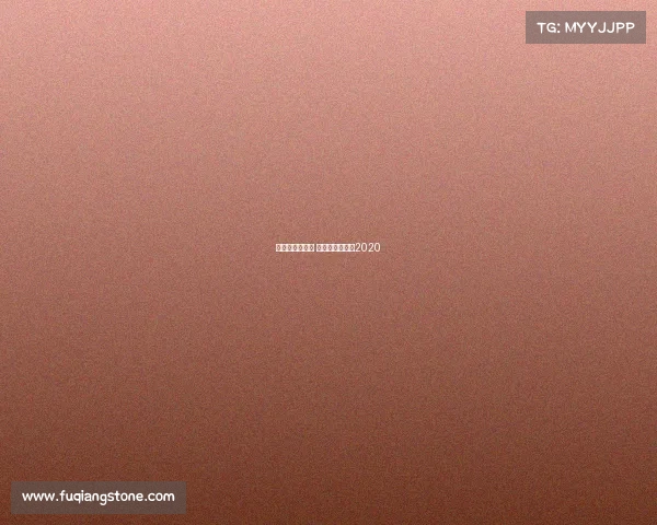 笼中对最新赛事 笼中对最新一期2020