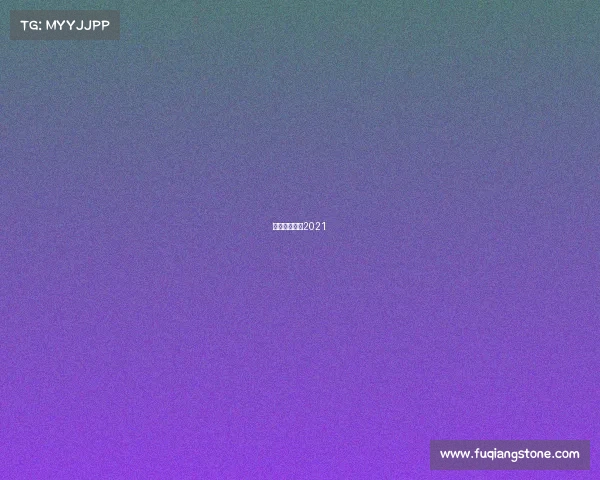 巴萨比赛时间2021