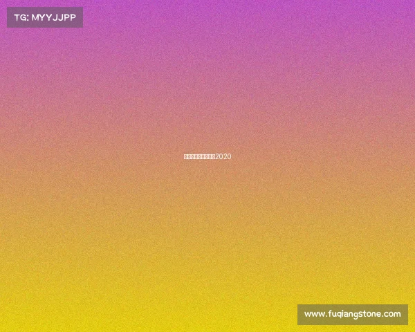 乒乓球赛事视频回放2020